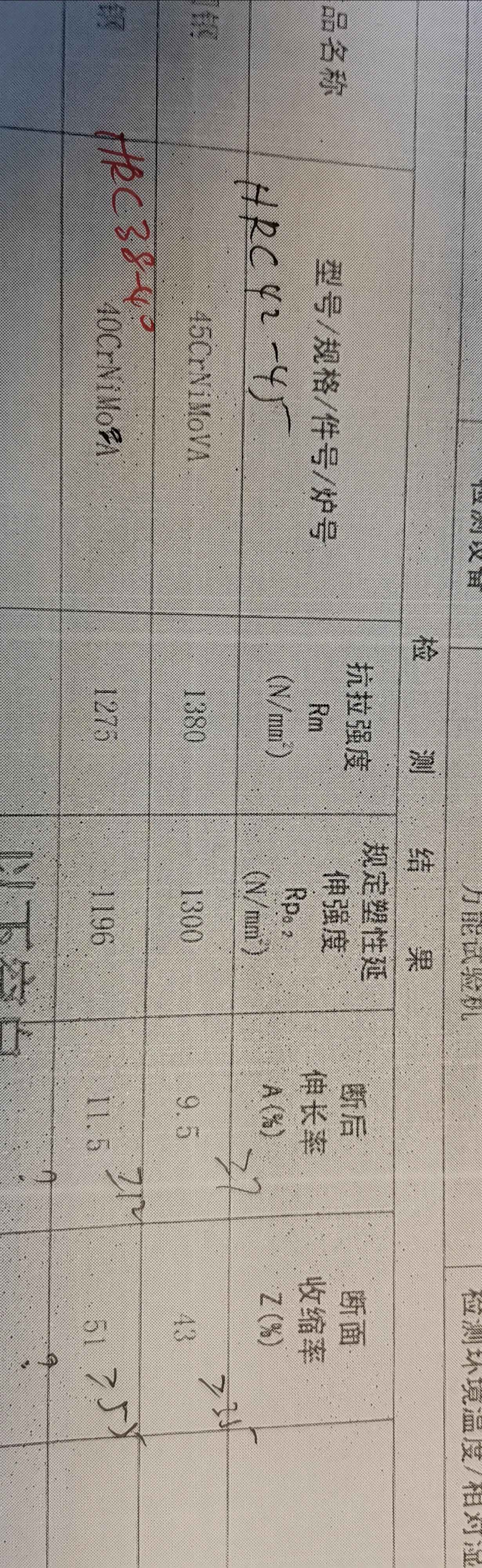 微信图片_20201231100508.jpg