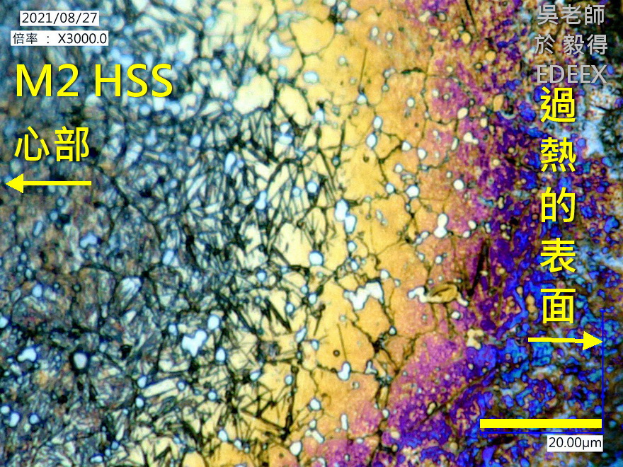 M2 HSS_1.jpg