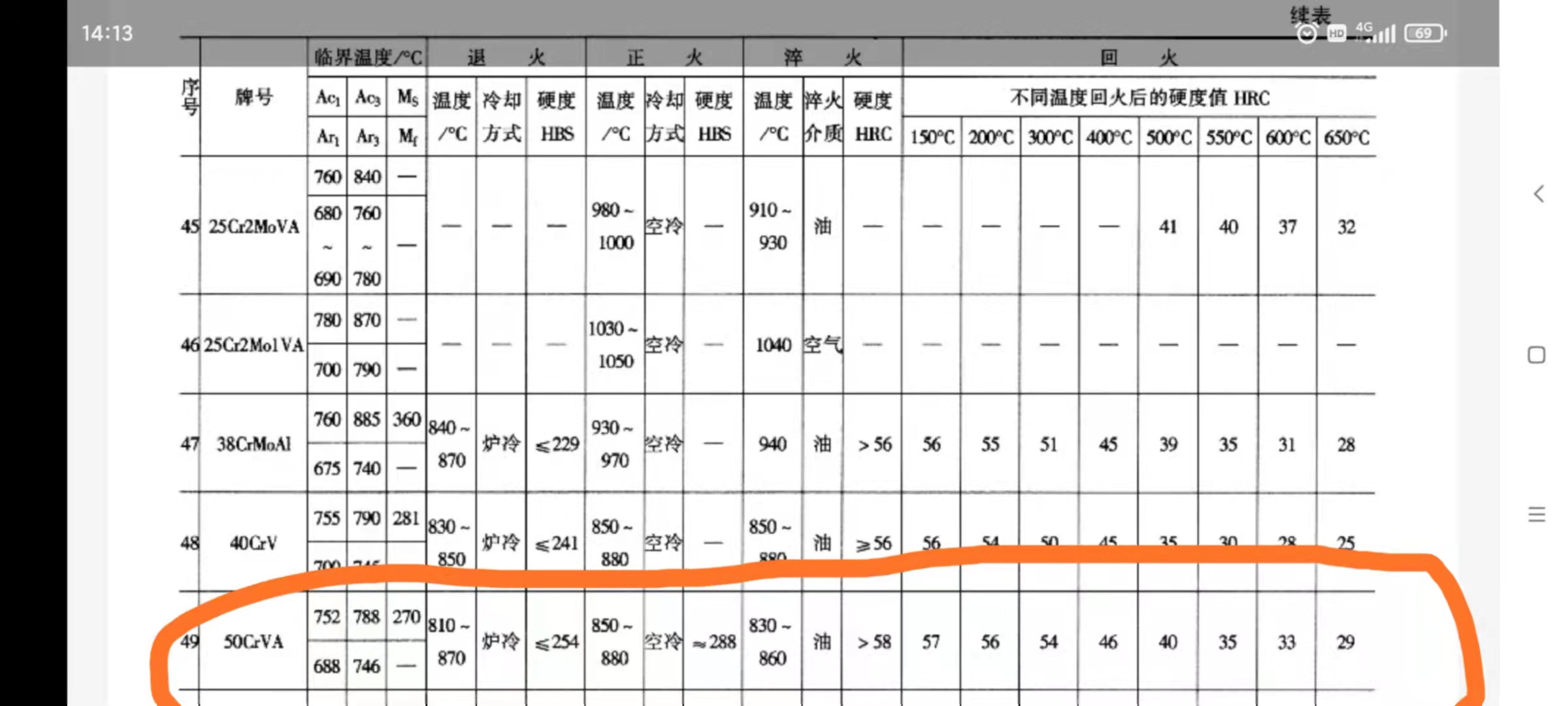微信图片_20210928141559.jpg