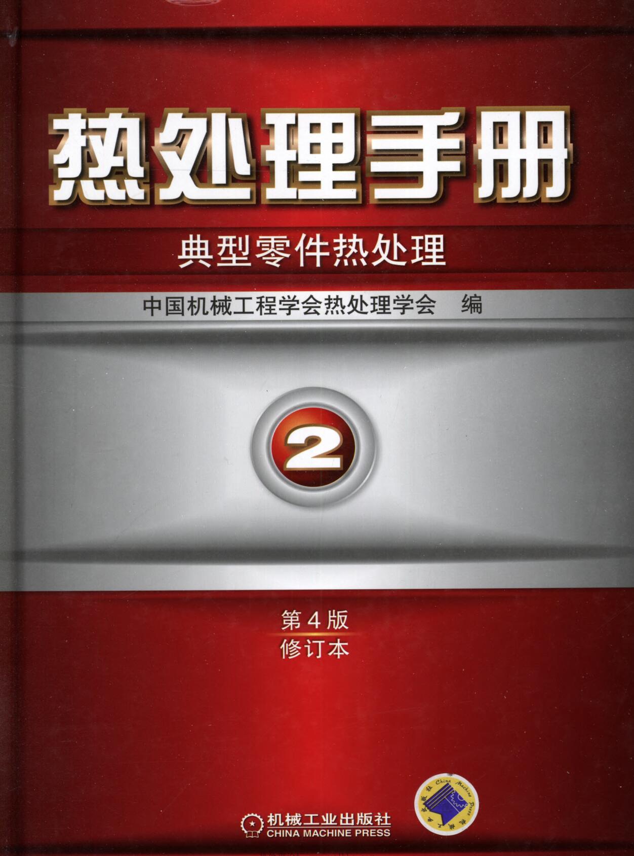 QQ截图20211016070726.jpg