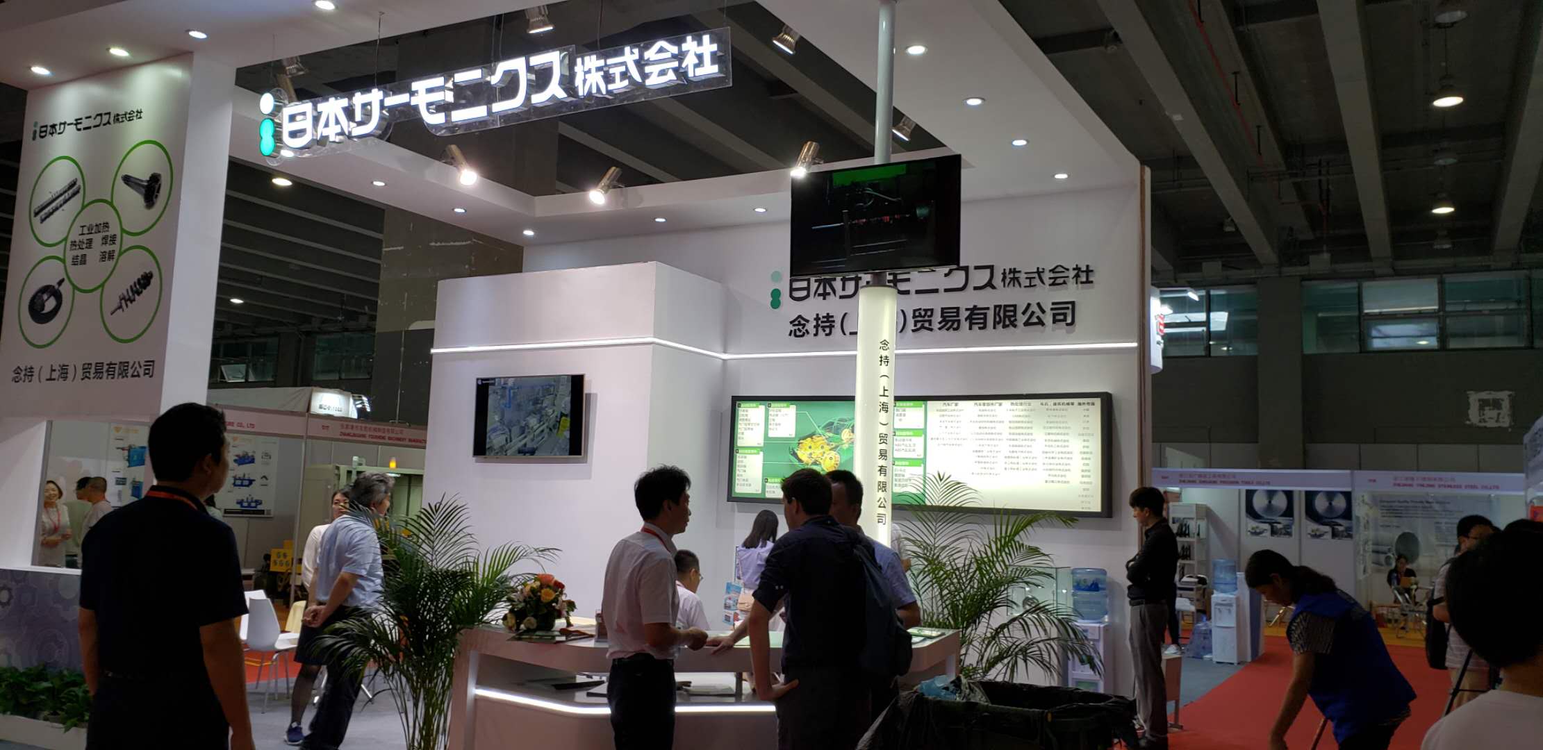 念持 热炉 人多.jpg