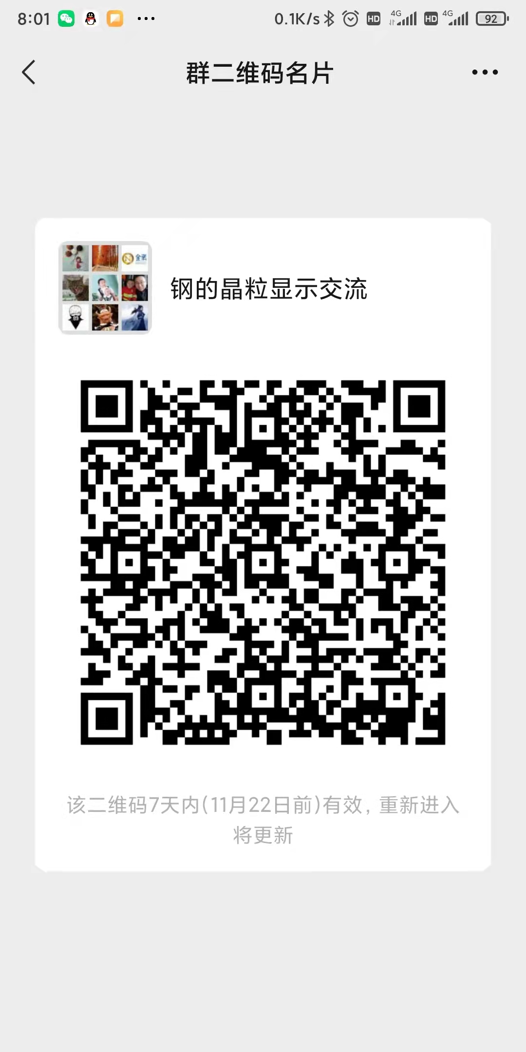 微信图片_20211115075302.jpg