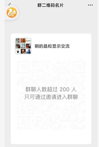 微信截图_20211215130449.jpg