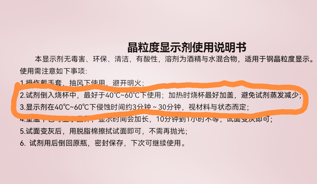 Screenshot_20211125_085623_com.tencent.mm_edit_703385612623398.jpg
