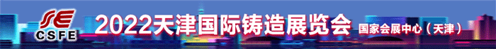 铸造LOGO链接.gif