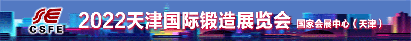 锻造LOGO链接.gif