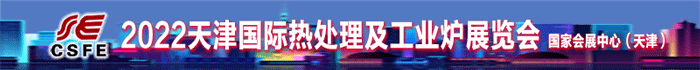 热处理工业炉LOGO链接.gif