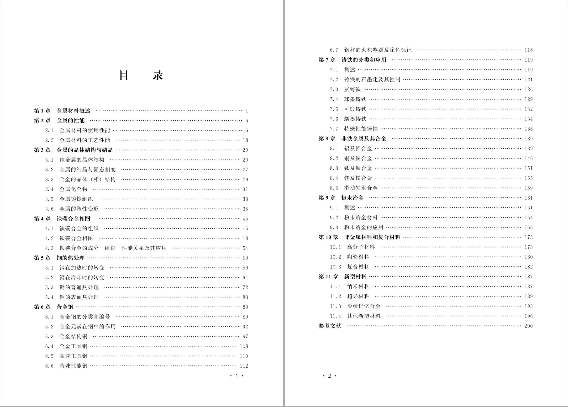 QQ截图20220224153355.jpg