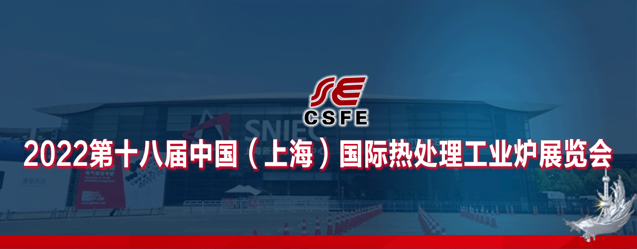 热处理工业炉1280-500.gif