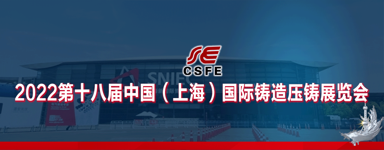 铸造压铸1280-500.gif