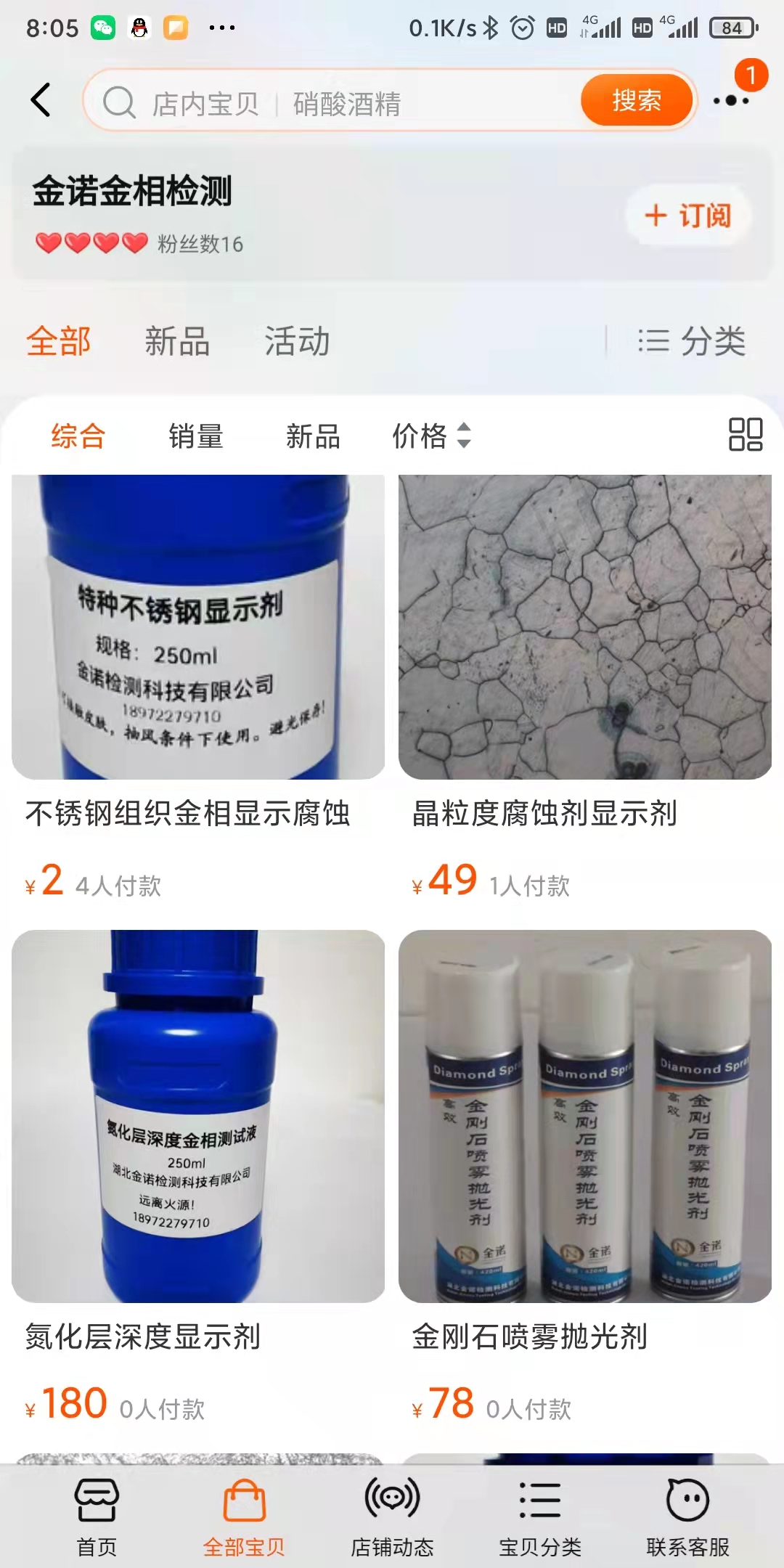 微信图片_20220327075550.jpg