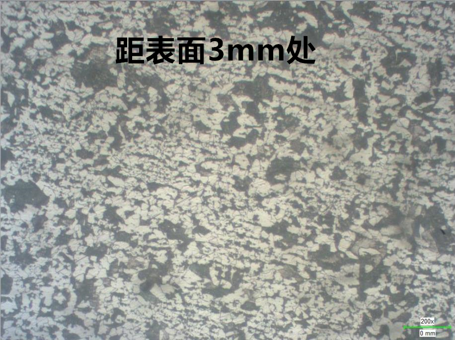 距表面3mm处，200倍