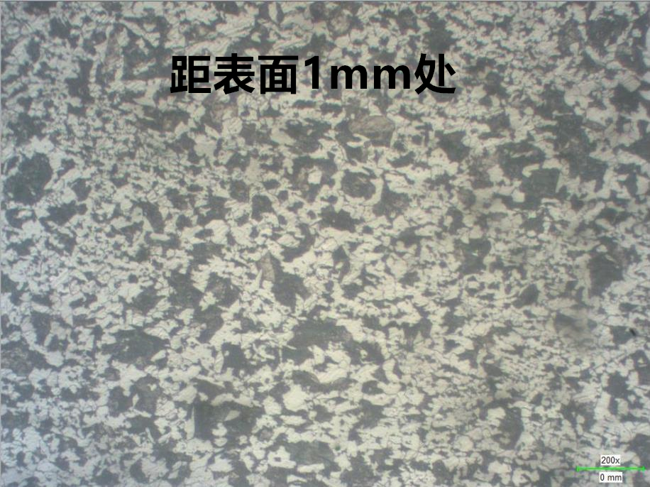 距表面1mm处，200倍