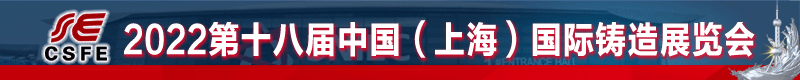 铸造800-80.gif