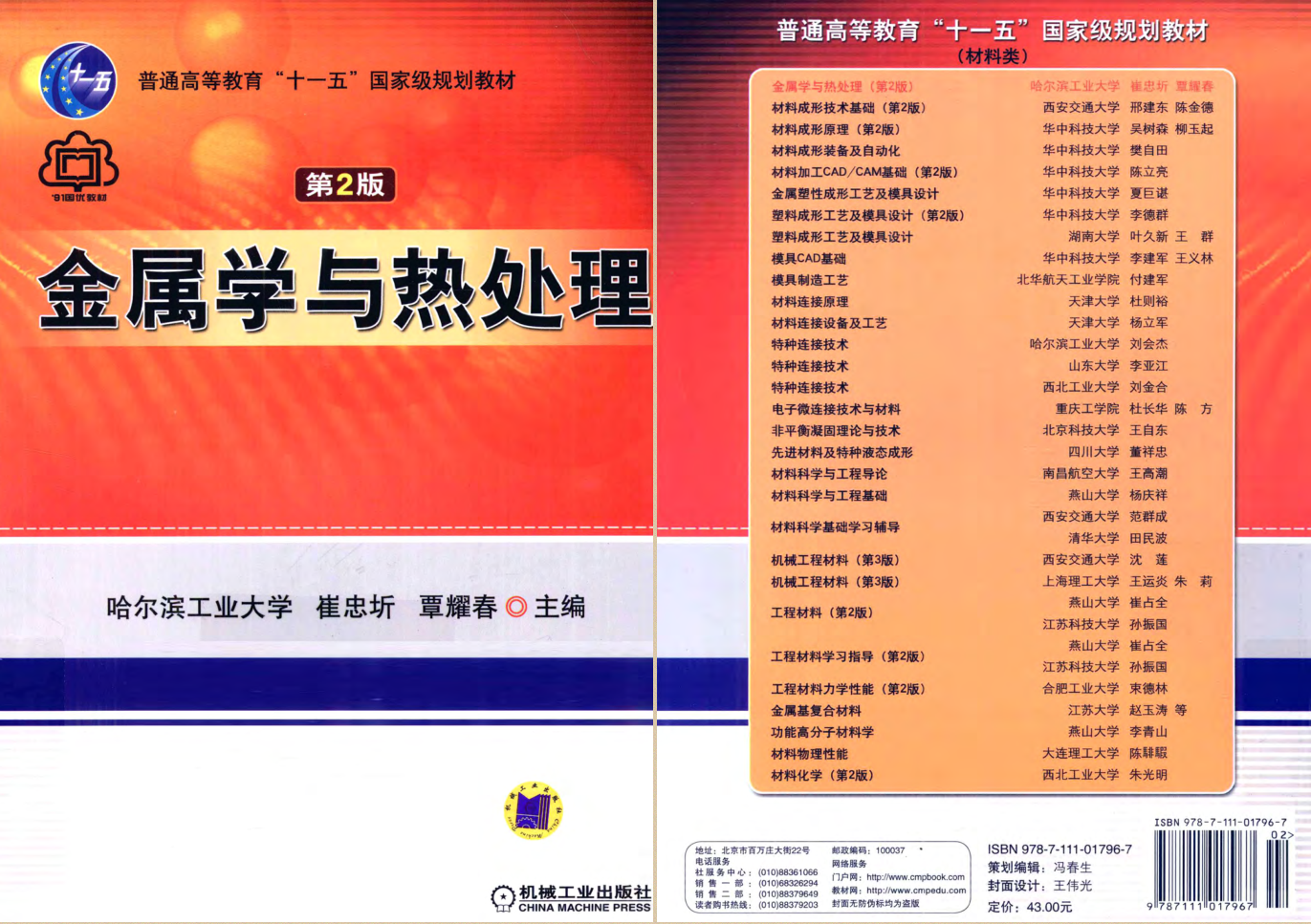 687c3effead619ac3d538e76b26891c.jpg