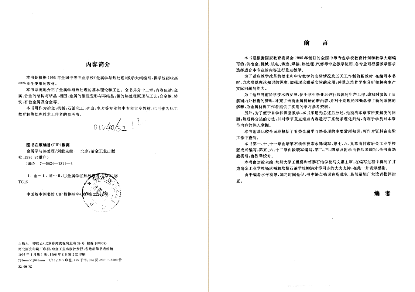 微信图片_202206021830301.jpg