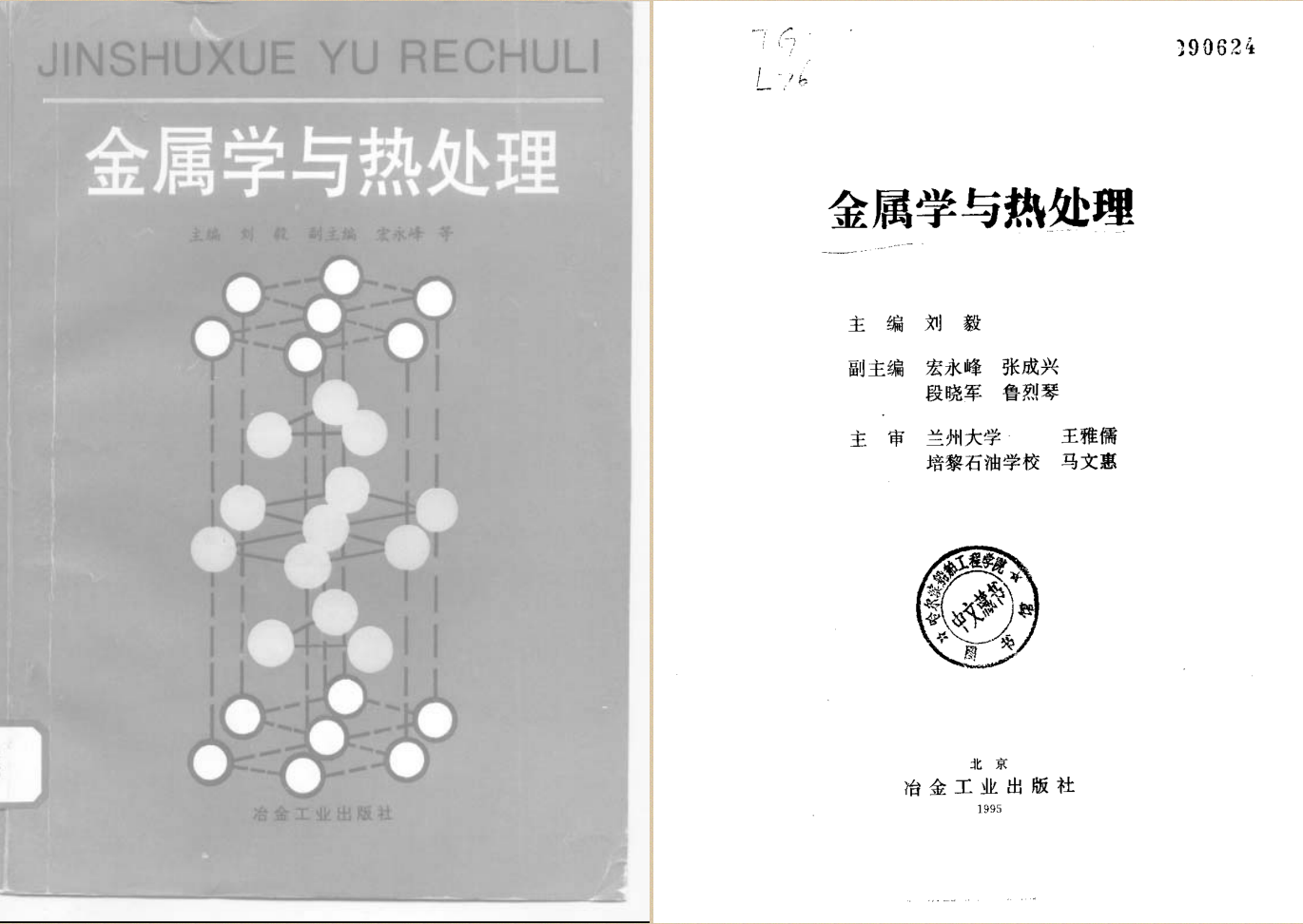 微信图片_20220602183030.jpg