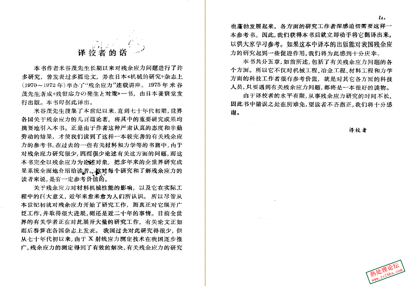 微信图片_20220606125333.jpg