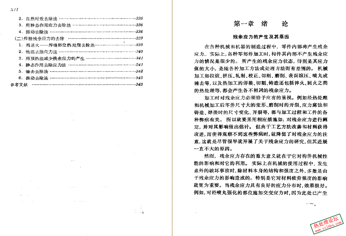 微信图片_202206061253335.jpg
