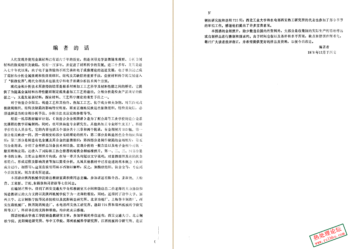 微信图片_20220607173831.jpg