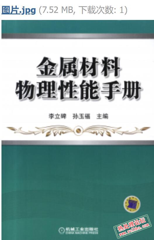 QQ截图20220611164539.jpg