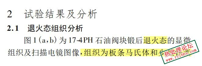 屏幕截图 2022-07-28 170833.jpg
