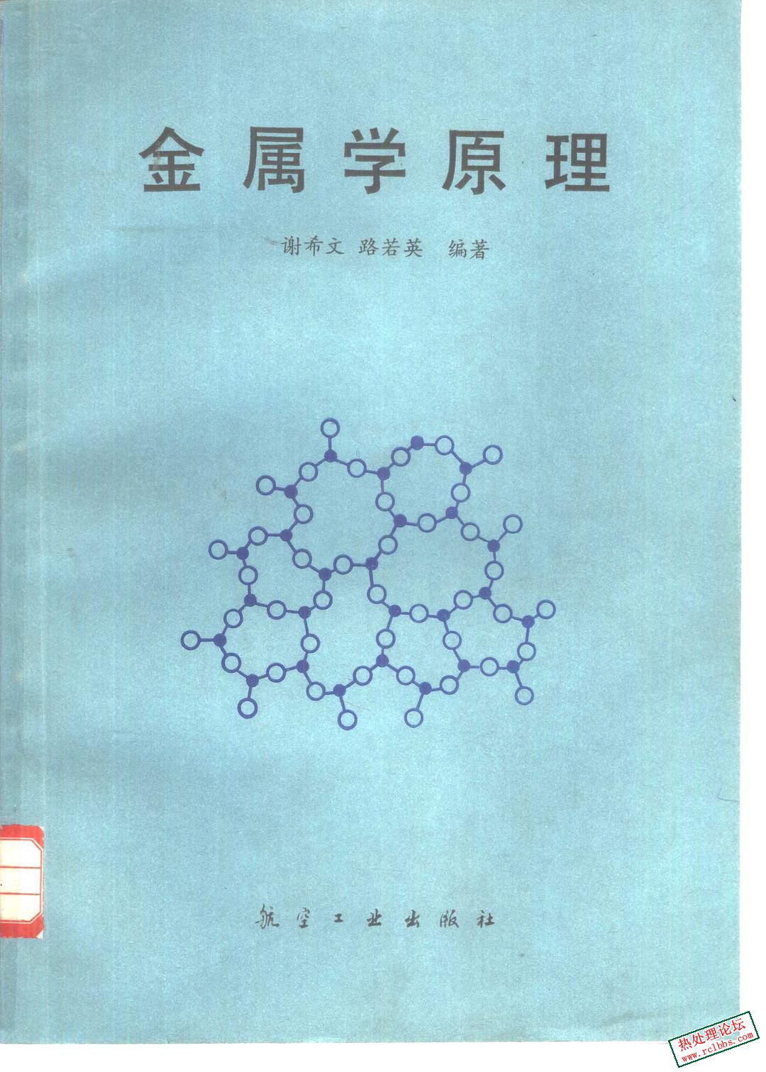 s29030401.jpg