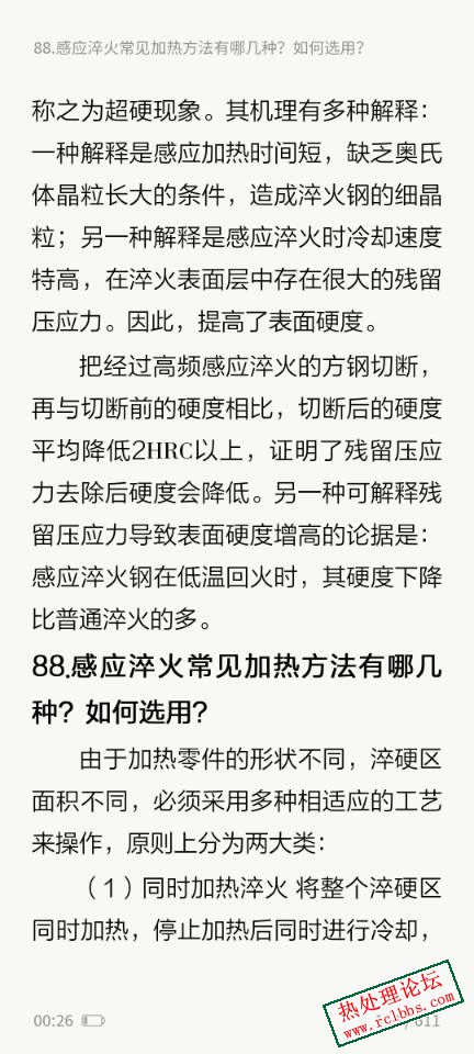 E44290A2B2BB6122DFDA7C4D3B47E5FB.jpg