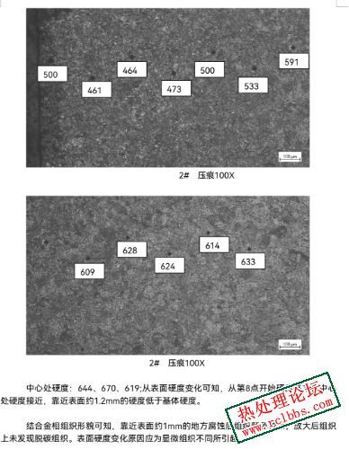 Screenshot_20230510_140801_com.tencent.mm_edit_46390522571566.jpg