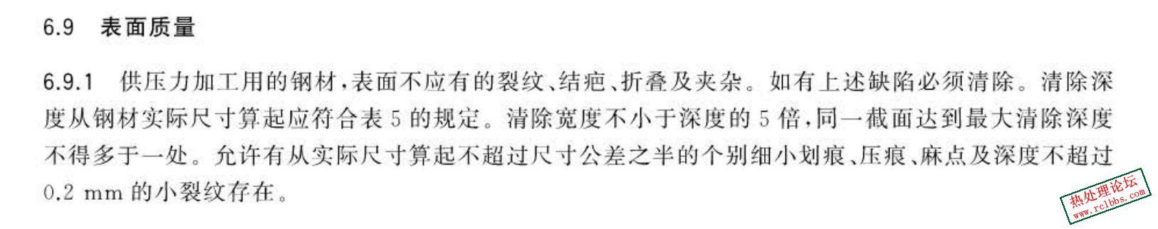 屏幕截图 2023-05-19 082044.jpg