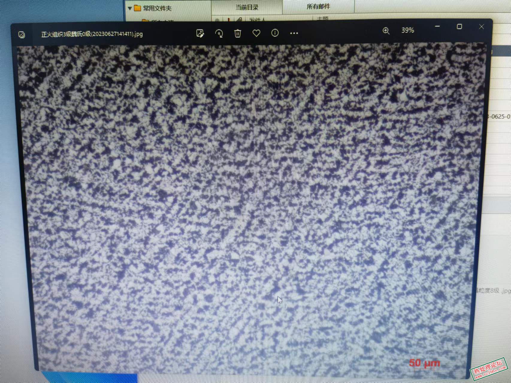 等温正火100X-1