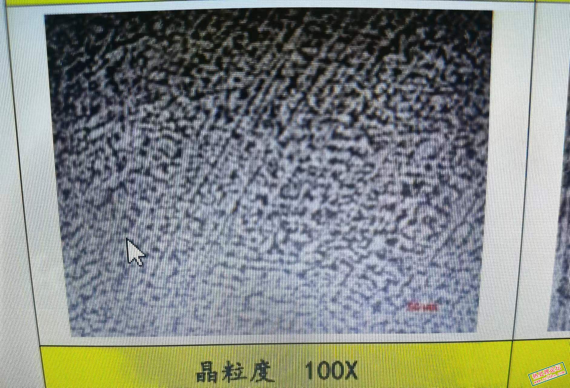 等温正火100X-2
