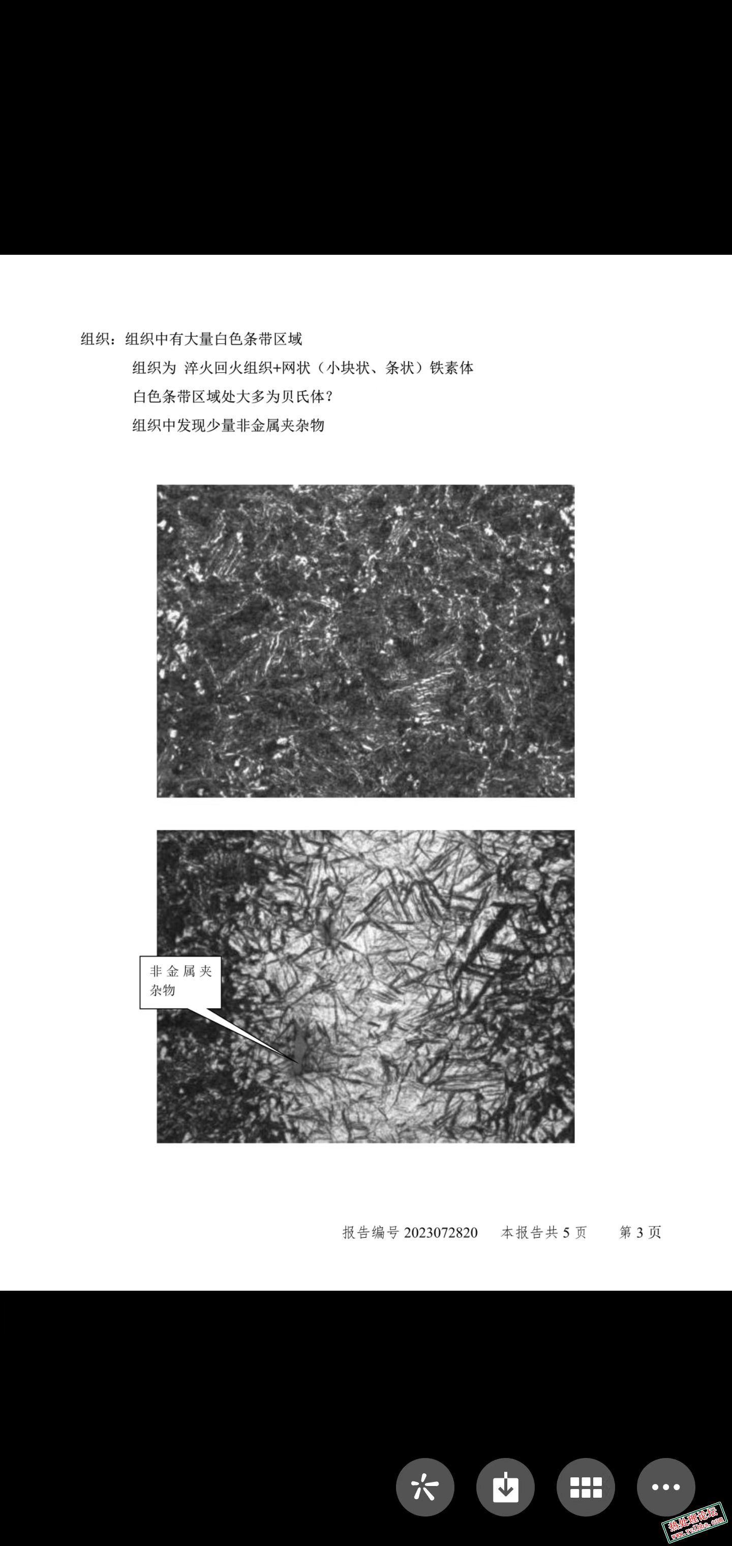 微信图片_20230801121844.jpg
