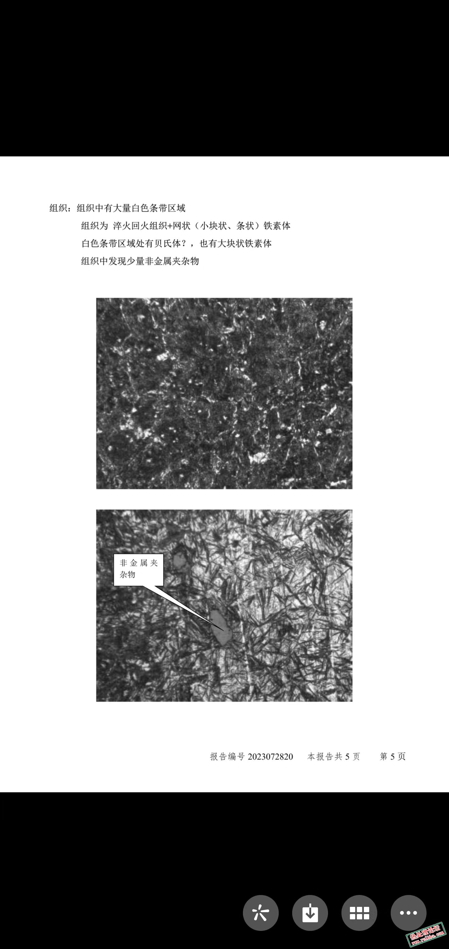 微信图片_20230801121844_2.jpg