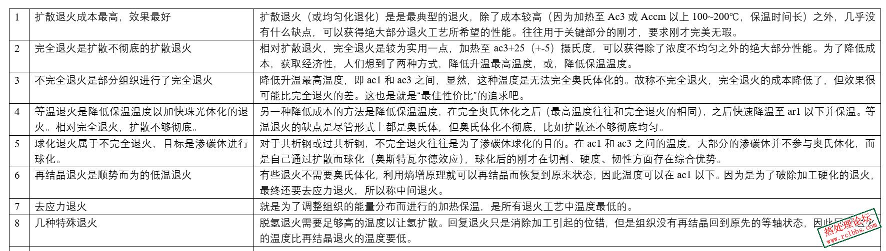 ！！微信图片_20230803134450.jpg