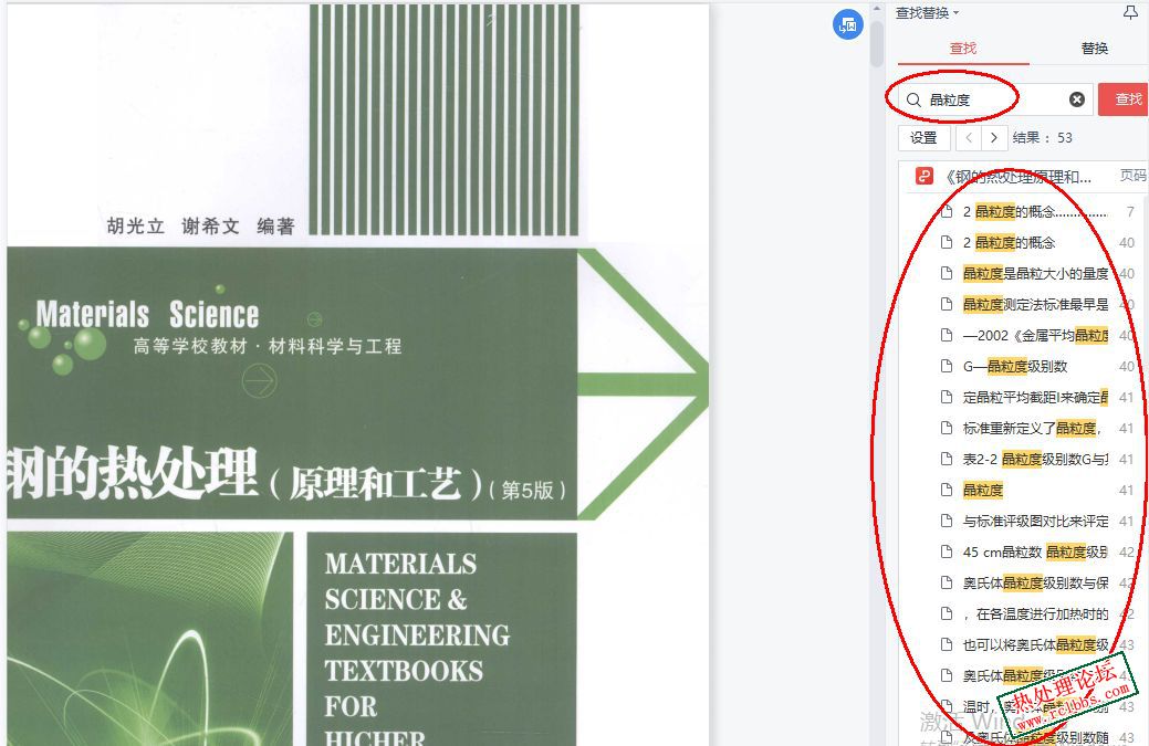截图20230805121054.jpg