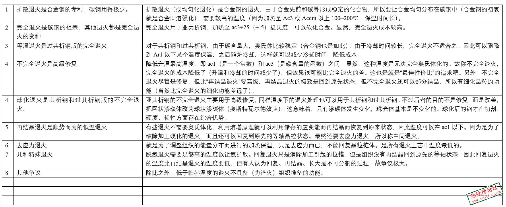 微信图片_20230811102022.jpeg