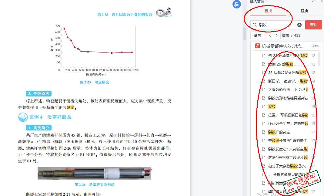 360截图16290606292920(1).jpg