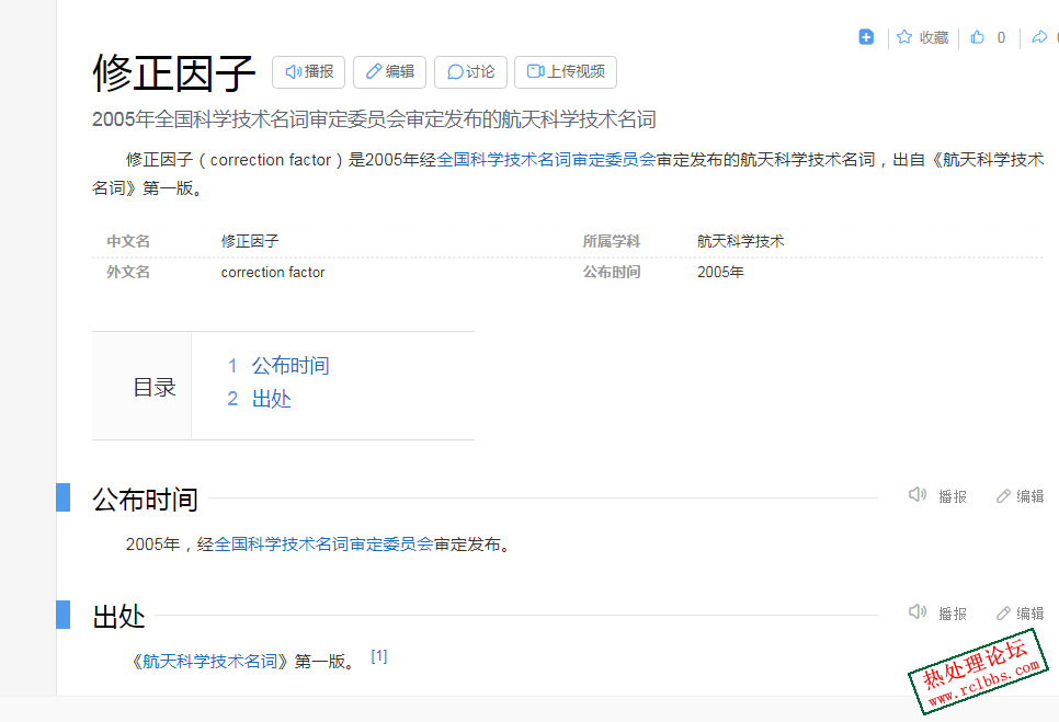 微信截图_20230912141503.png