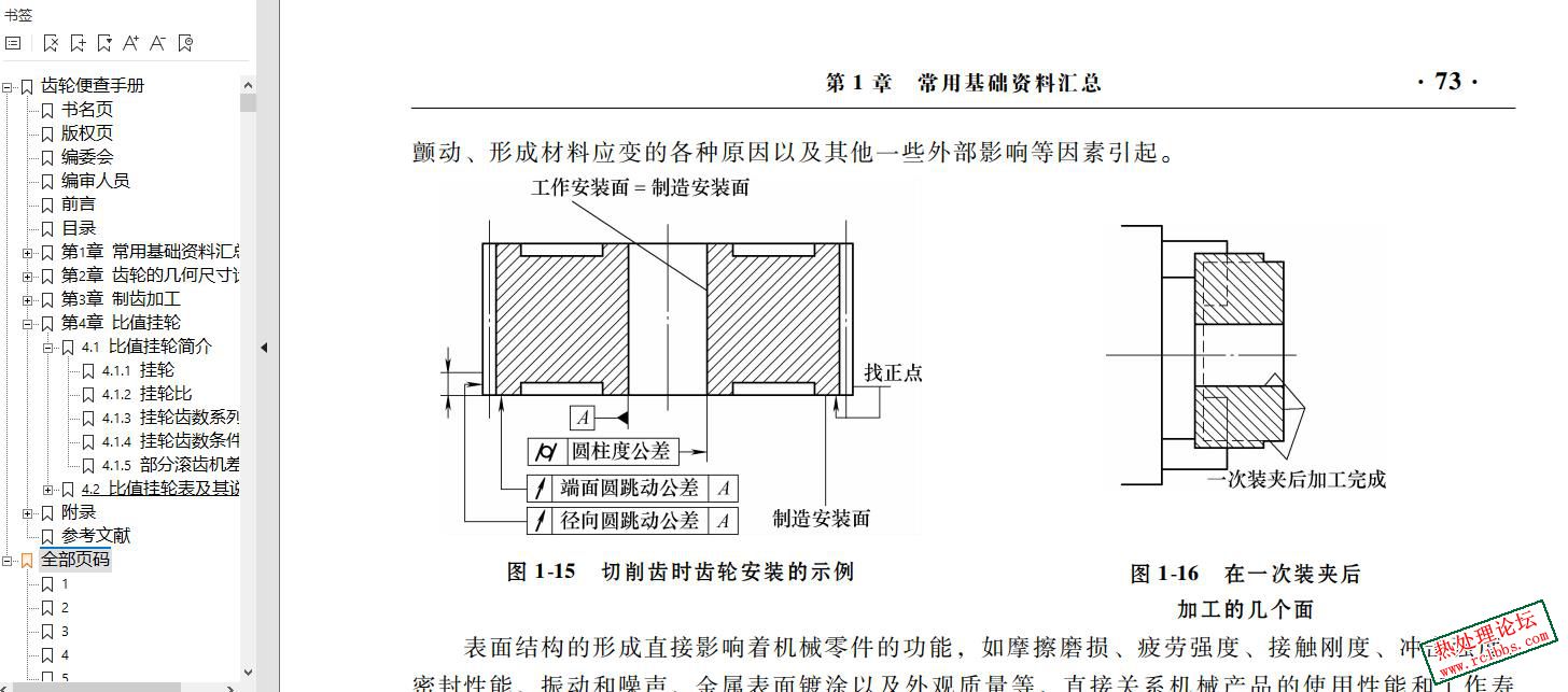 360截图16571220104141102.jpg