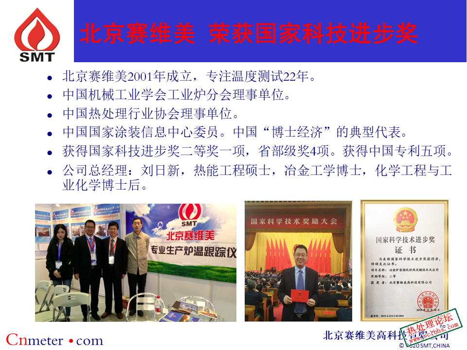 幻灯片1.PNG
