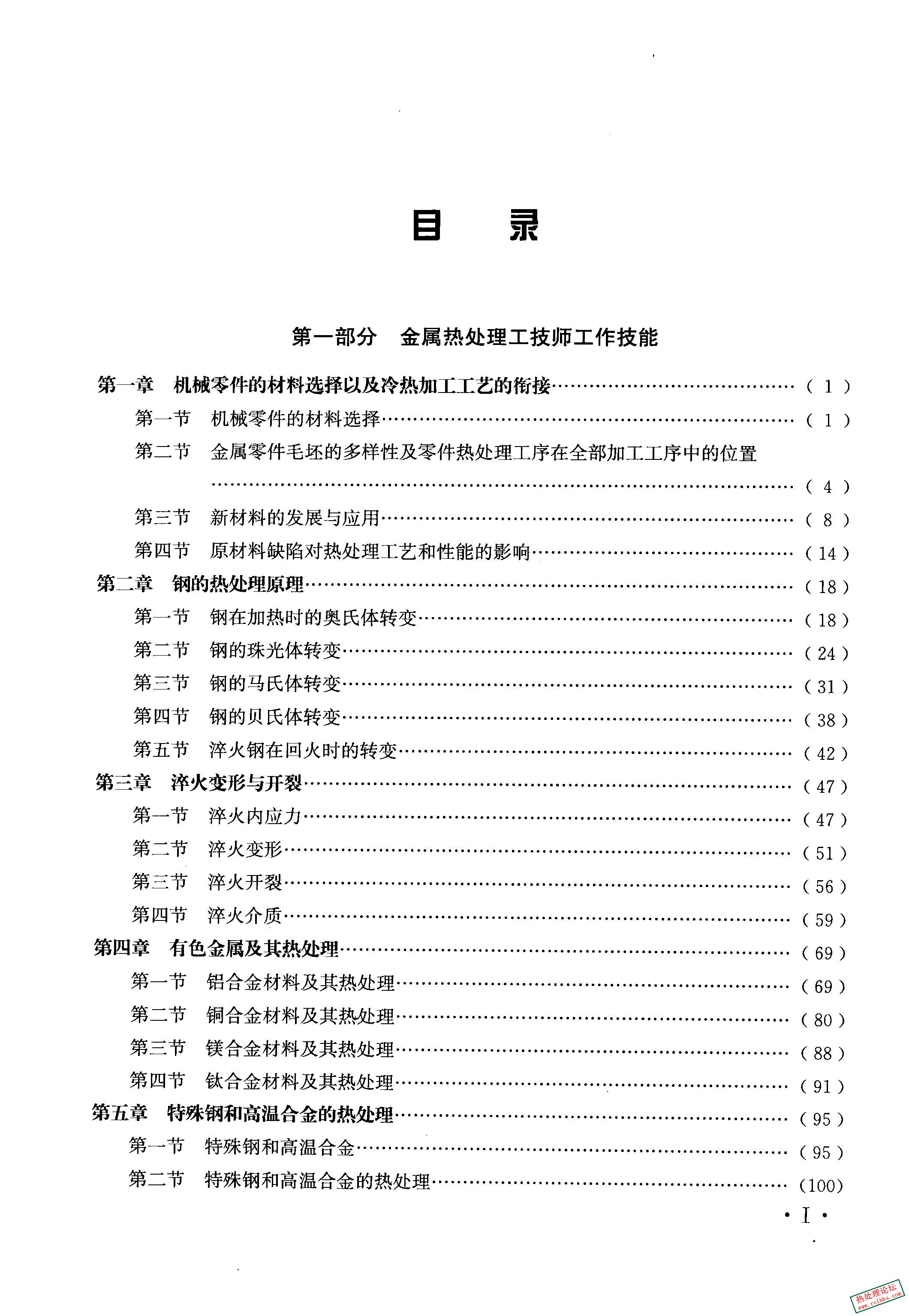 第8页.JPG