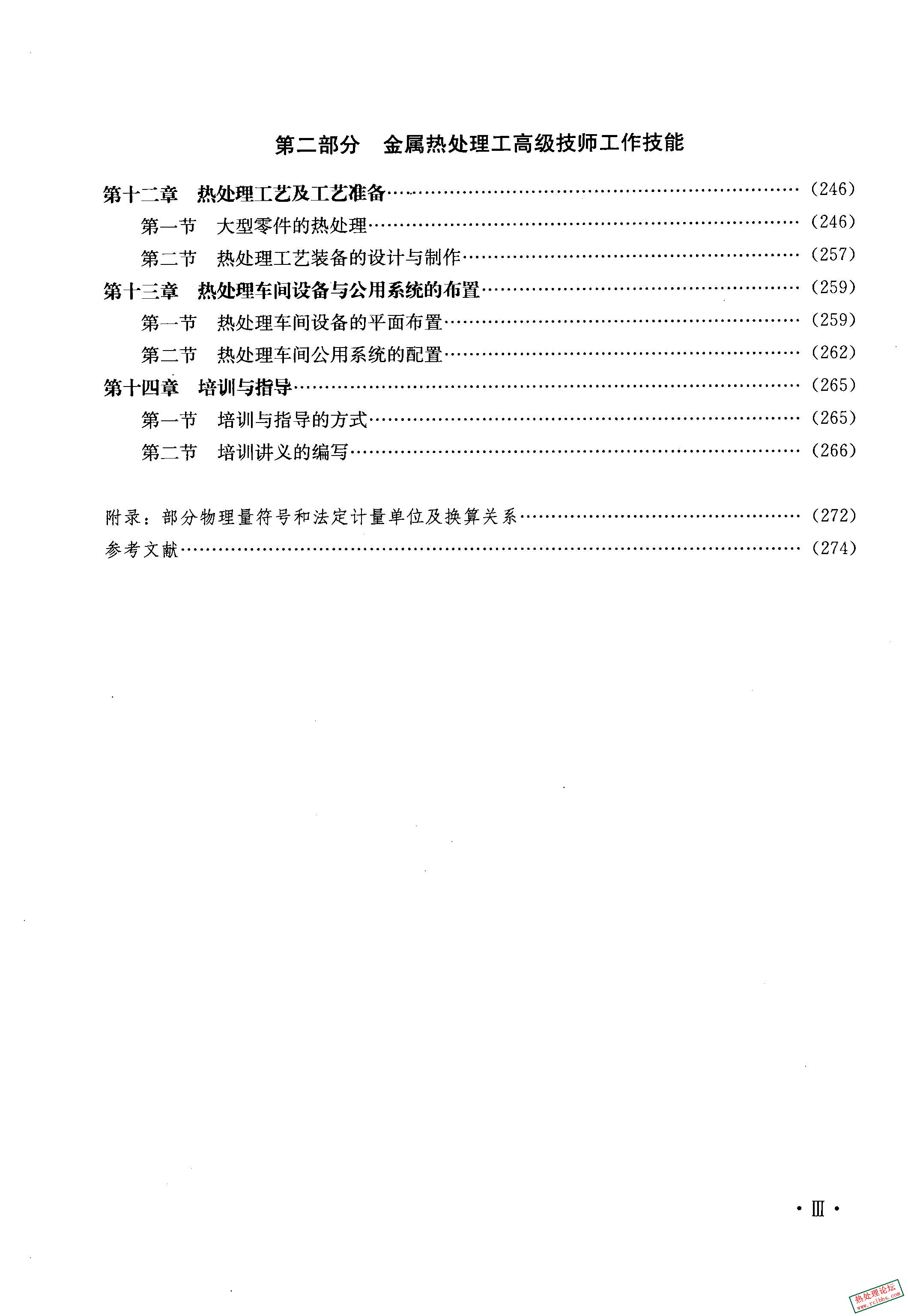 第10页.JPG