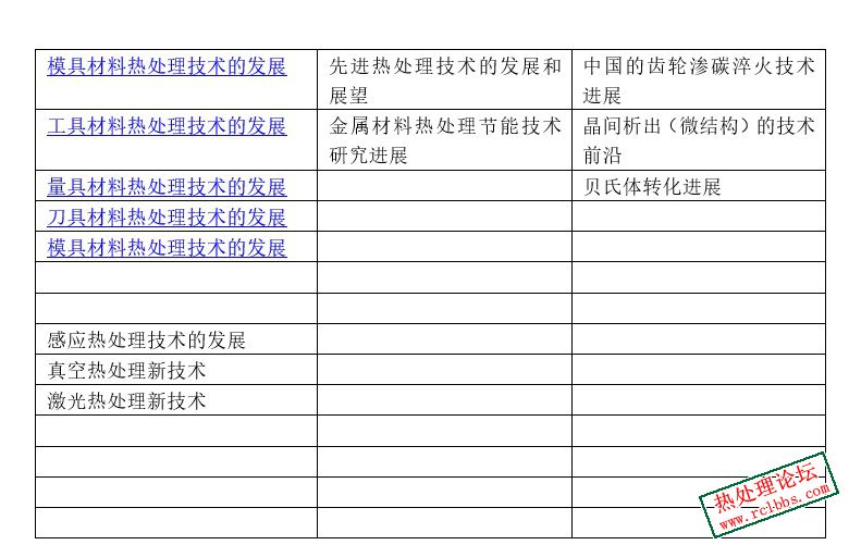 ！！微信图片_20231105181411.jpg