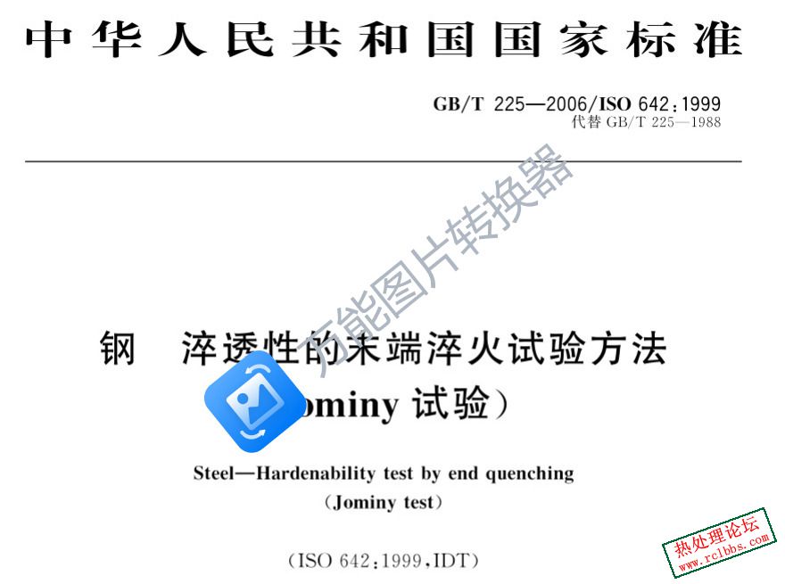 发达舒服.JPG
