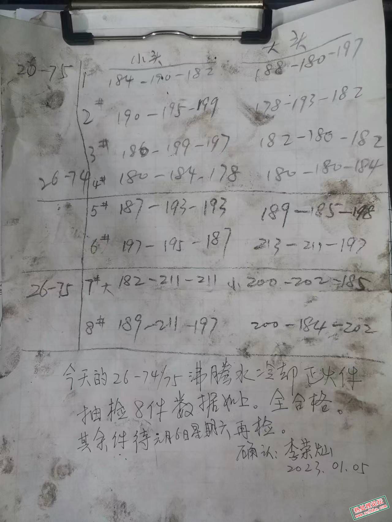 检测将结果.jpg