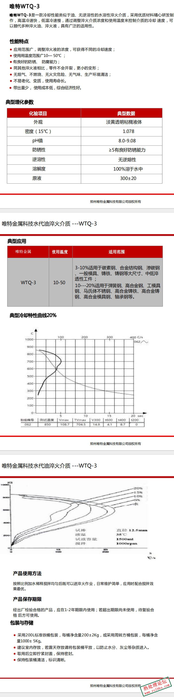 QQ图片20240111101201.jpg