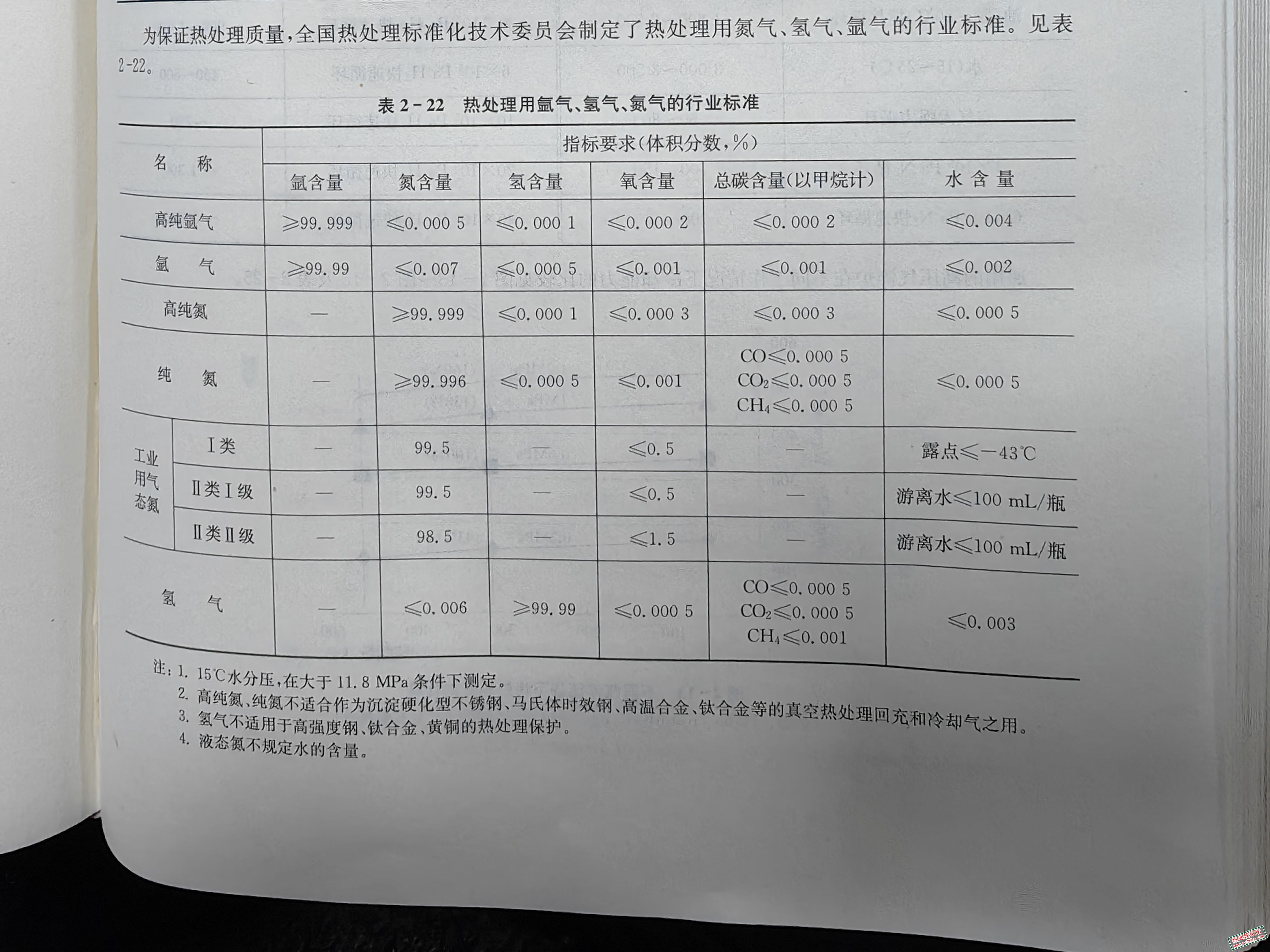 a41c11510c36cbf5301c1112232f181.jpg