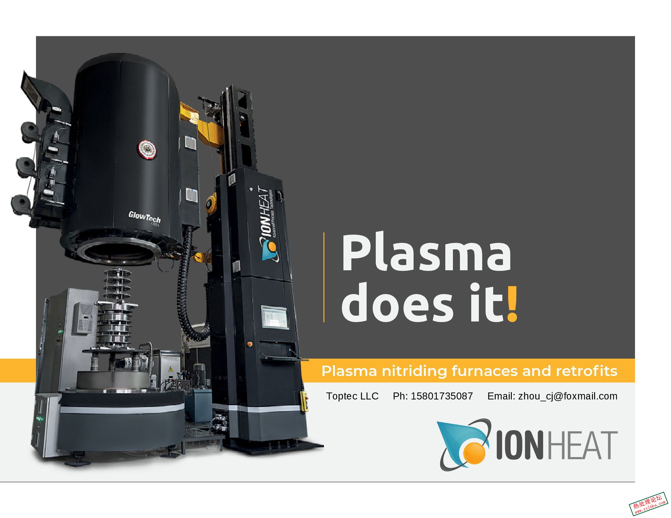 IonHeat Brochure_00001.jpg