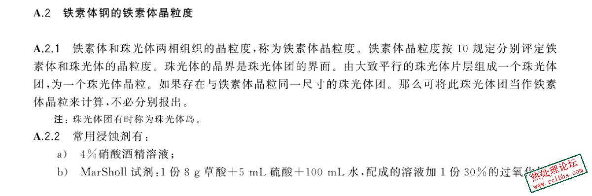 微信截图_20240228080658.jpg